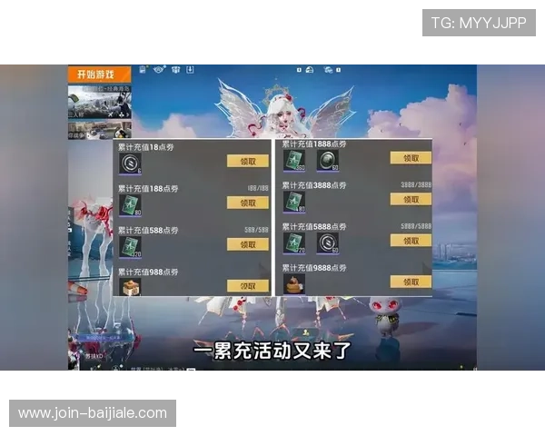 杏彩真人优惠活动频繁更新，参与每日签到和充值赠送活动享受更多额外奖励